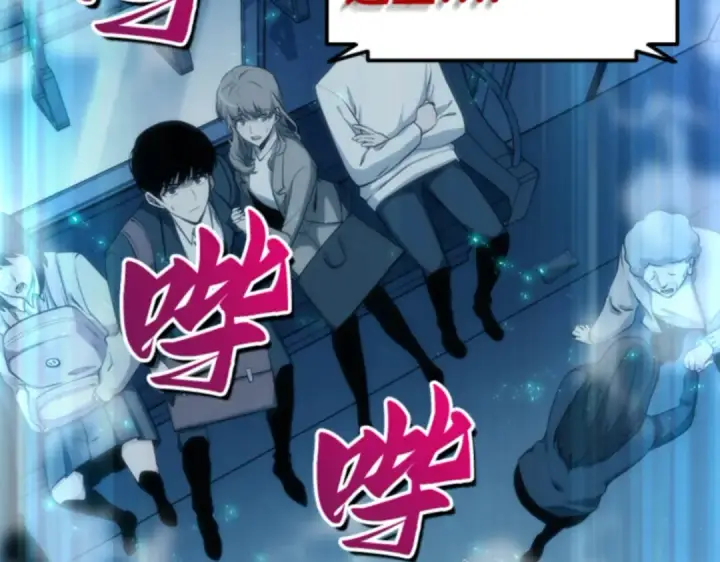 《全知读者视角》001 在灭亡的世界里存活的三种方法图262