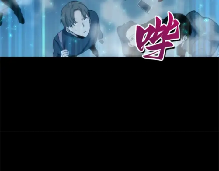 《全知读者视角》001 在灭亡的世界里存活的三种方法图263