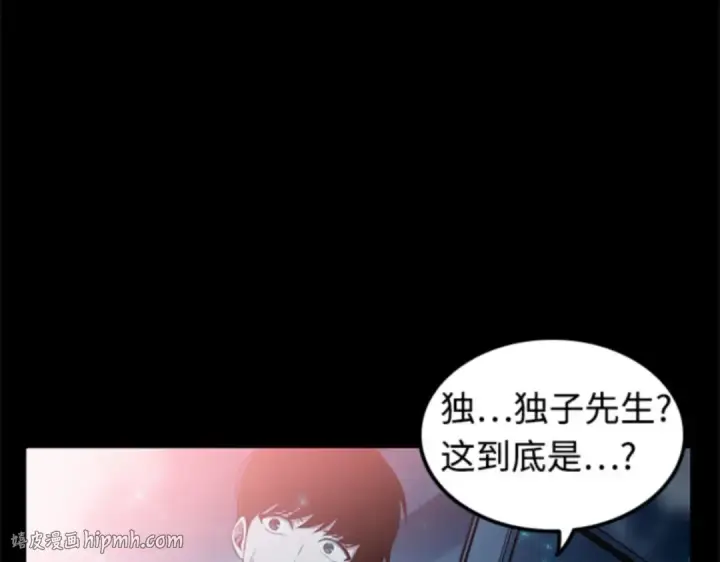 《全知读者视角》001 在灭亡的世界里存活的三种方法图264