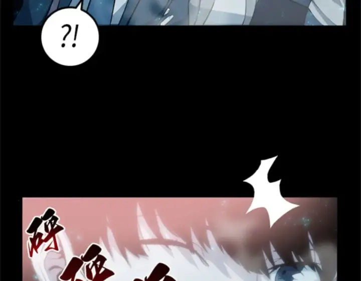 《全知读者视角》001 在灭亡的世界里存活的三种方法图266