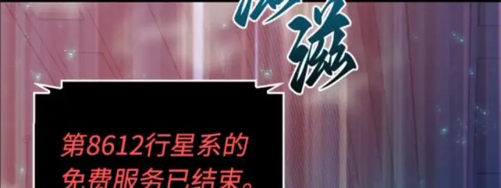 《全知读者视角》001 在灭亡的世界里存活的三种方法图275