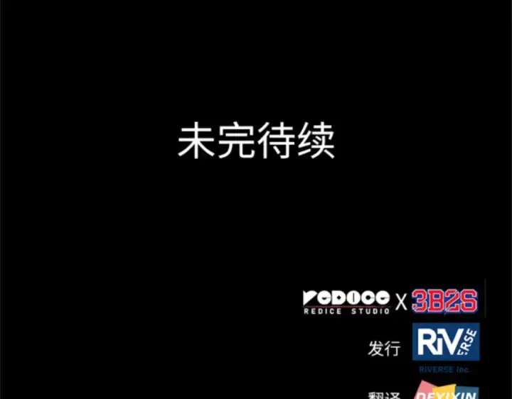 《全知读者视角》001 在灭亡的世界里存活的三种方法图282