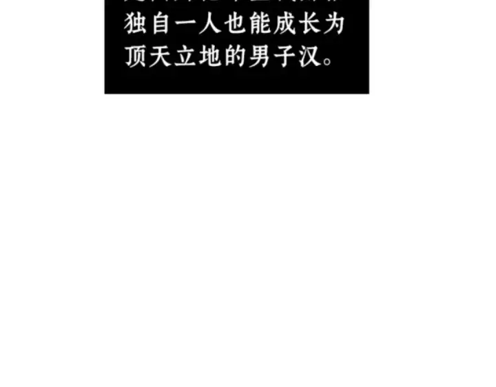 《全知读者视角》001 在灭亡的世界里存活的三种方法图31