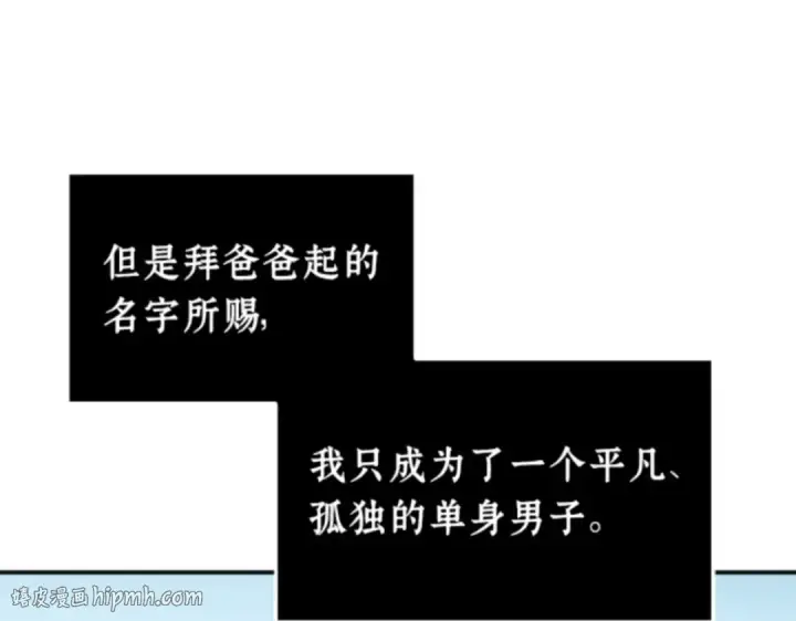 《全知读者视角》001 在灭亡的世界里存活的三种方法图32