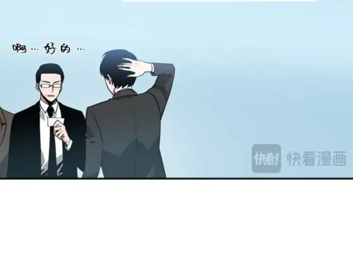 《全知读者视角》001 在灭亡的世界里存活的三种方法图33