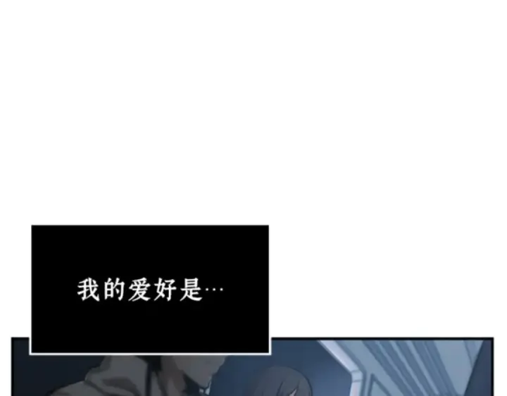 《全知读者视角》001 在灭亡的世界里存活的三种方法图38
