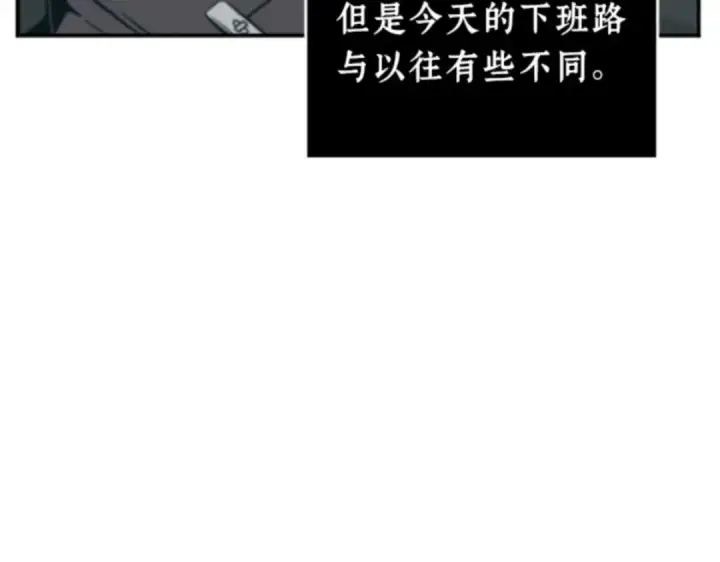 《全知读者视角》001 在灭亡的世界里存活的三种方法图43