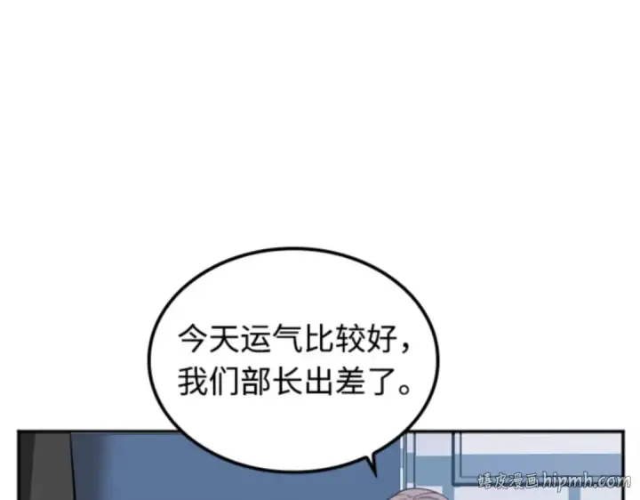 《全知读者视角》001 在灭亡的世界里存活的三种方法图56