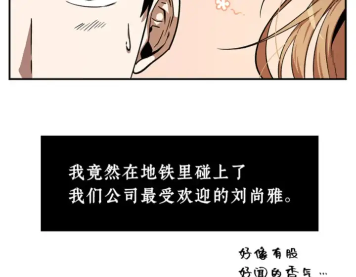 《全知读者视角》001 在灭亡的世界里存活的三种方法图59