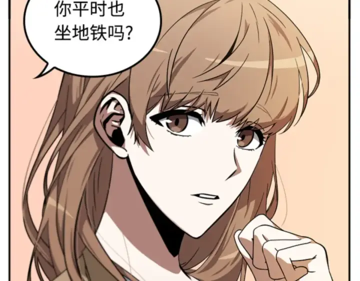 《全知读者视角》001 在灭亡的世界里存活的三种方法图62