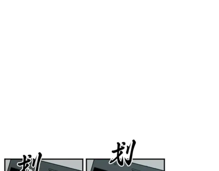 《全知读者视角》001 在灭亡的世界里存活的三种方法图7