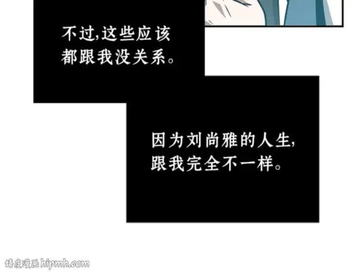 《全知读者视角》001 在灭亡的世界里存活的三种方法图72