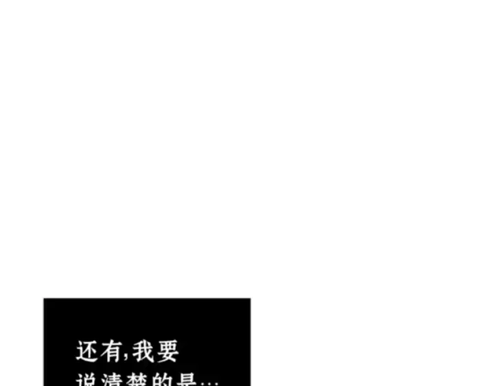 《全知读者视角》001 在灭亡的世界里存活的三种方法图73