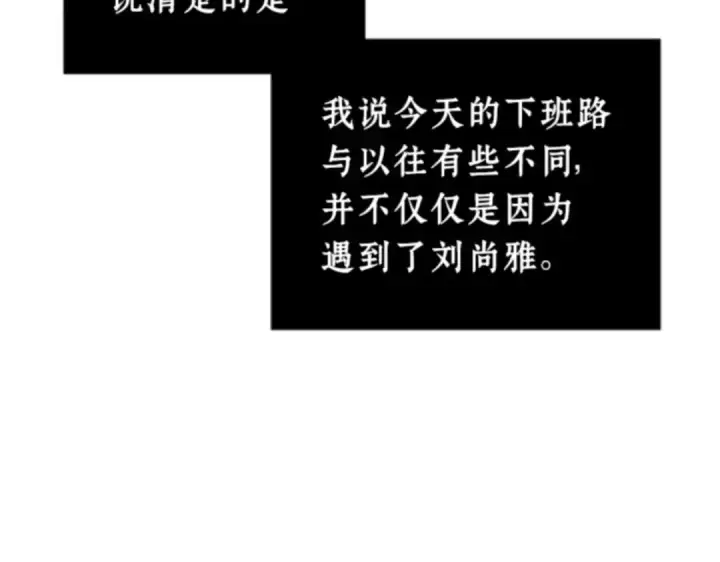 《全知读者视角》001 在灭亡的世界里存活的三种方法图74