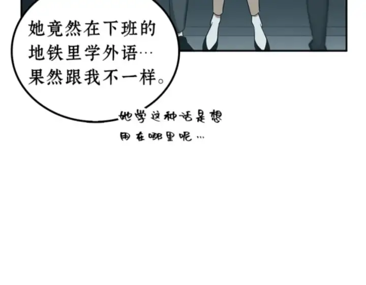 《全知读者视角》001 在灭亡的世界里存活的三种方法图78
