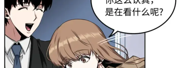 《全知读者视角》001 在灭亡的世界里存活的三种方法图80