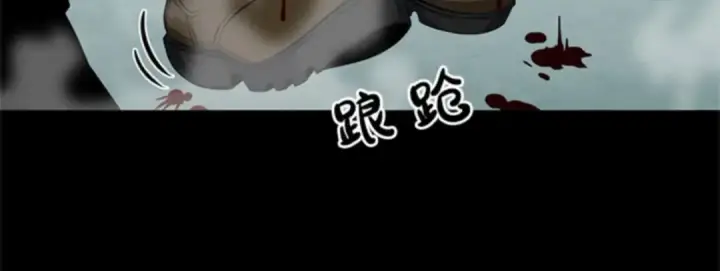 《全知读者视角》002 付费服务开始（1）图100