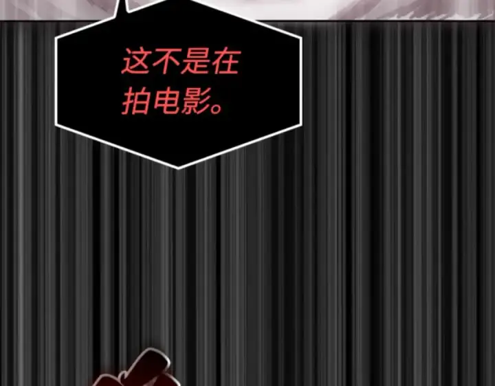 《全知读者视角》002 付费服务开始（1）图107