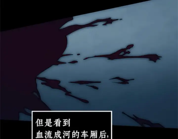 《全知读者视角》002 付费服务开始（1）图118