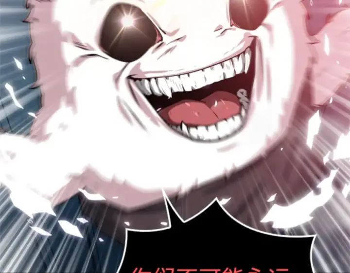 《全知读者视角》002 付费服务开始（1）图127