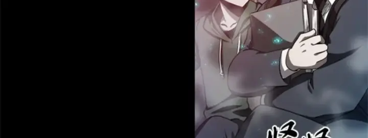 《全知读者视角》002 付费服务开始（1）图130