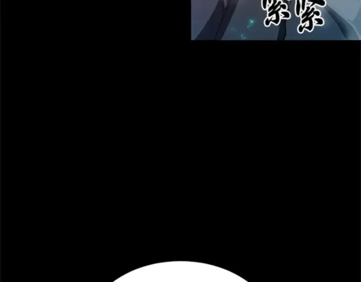 《全知读者视角》002 付费服务开始（1）图131