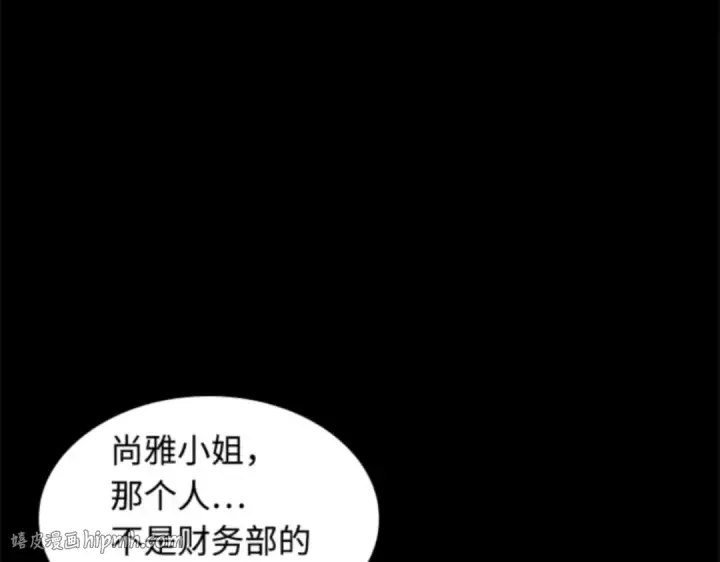 《全知读者视角》002 付费服务开始（1）图136