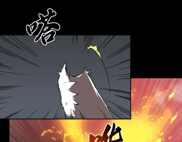 《全知读者视角》002 付费服务开始（1）图147
