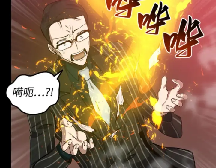 《全知读者视角》002 付费服务开始（1）图148