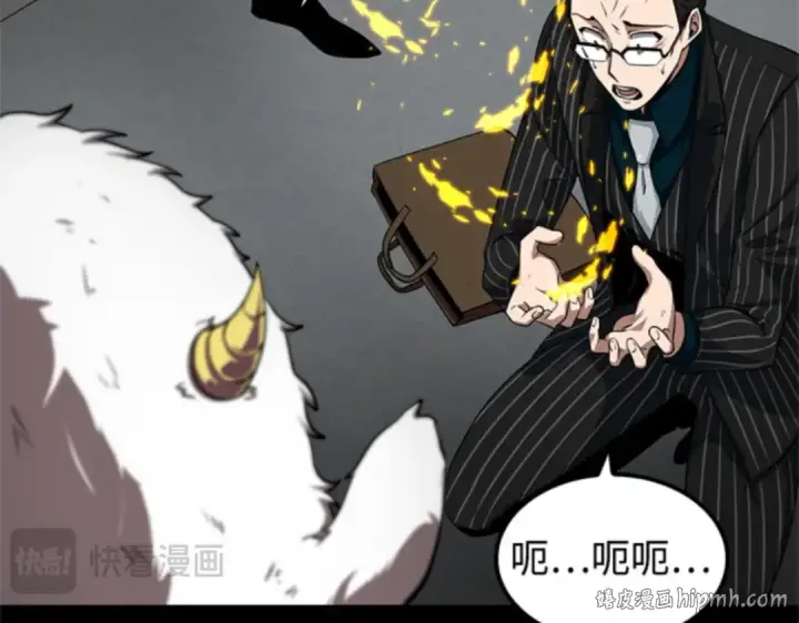 《全知读者视角》002 付费服务开始（1）图152