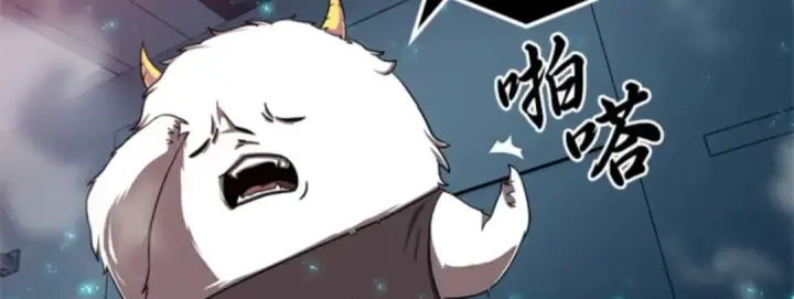 《全知读者视角》002 付费服务开始（1）图155