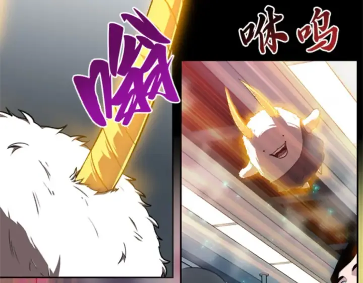 《全知读者视角》002 付费服务开始（1）图158