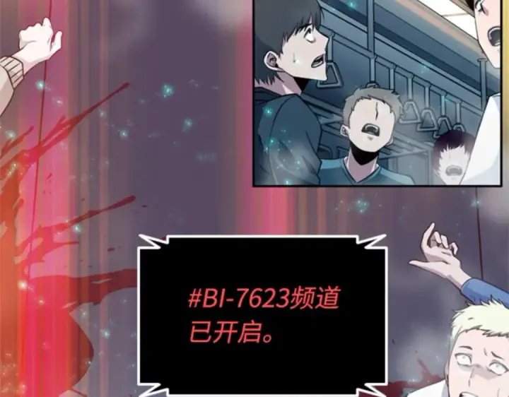 《全知读者视角》002 付费服务开始（1）图159