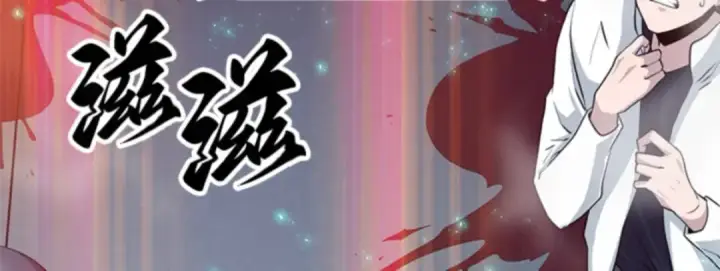 《全知读者视角》002 付费服务开始（1）图160