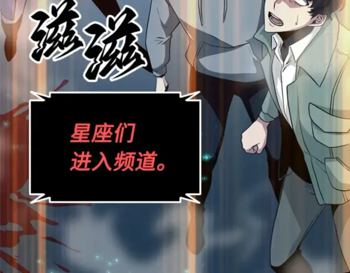 《全知读者视角》002 付费服务开始（1）图162