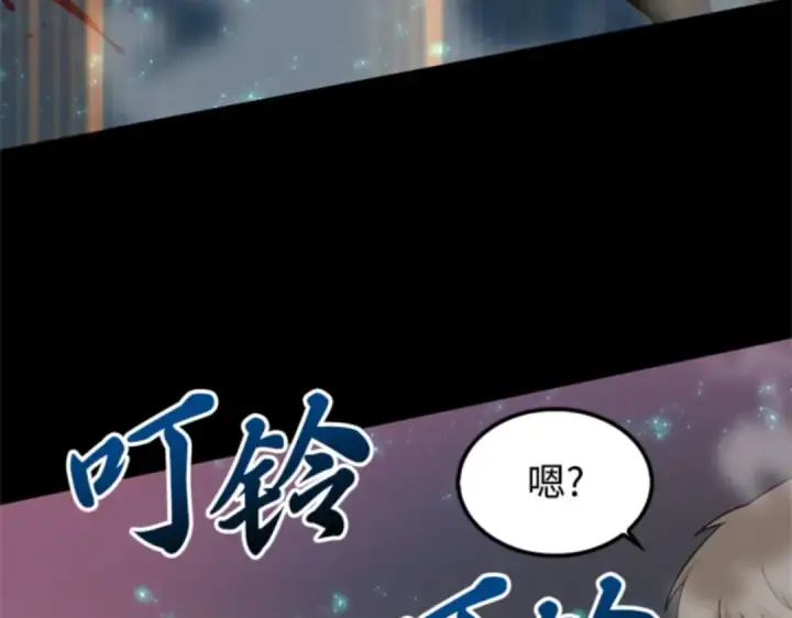《全知读者视角》002 付费服务开始（1）图163