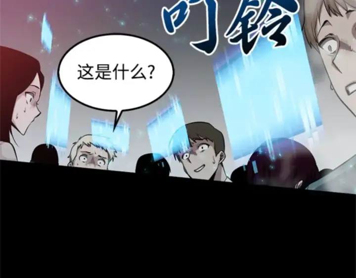 《全知读者视角》002 付费服务开始（1）图164