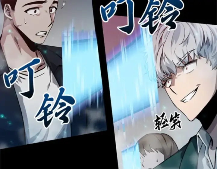《全知读者视角》002 付费服务开始（1）图166