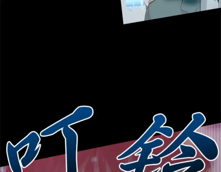《全知读者视角》002 付费服务开始（1）图167