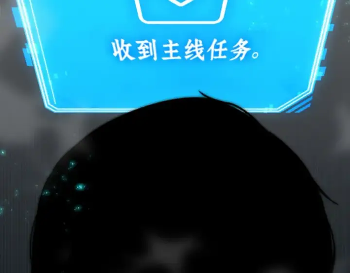《全知读者视角》002 付费服务开始（1）图174