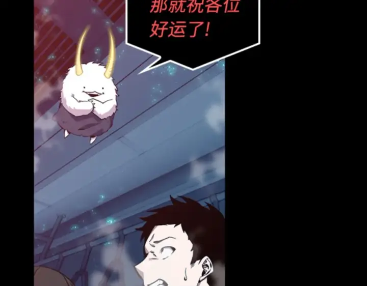 《全知读者视角》002 付费服务开始（1）图181