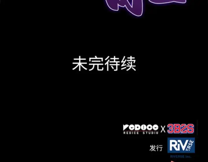 《全知读者视角》002 付费服务开始（1）图189