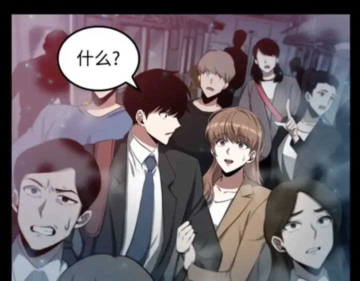 《全知读者视角》002 付费服务开始（1）图19