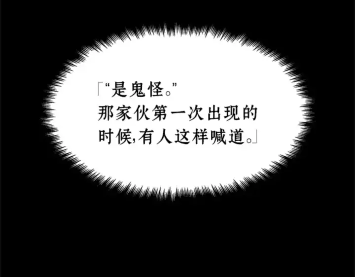 《全知读者视角》002 付费服务开始（1）图2