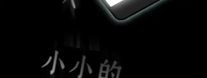《全知读者视角》002 付费服务开始（1）图25