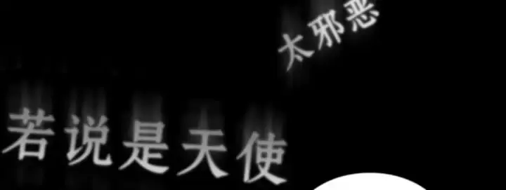 《全知读者视角》002 付费服务开始（1）图30