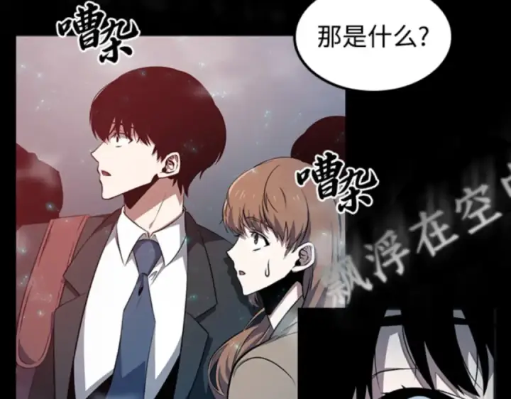 《全知读者视角》002 付费服务开始（1）图31