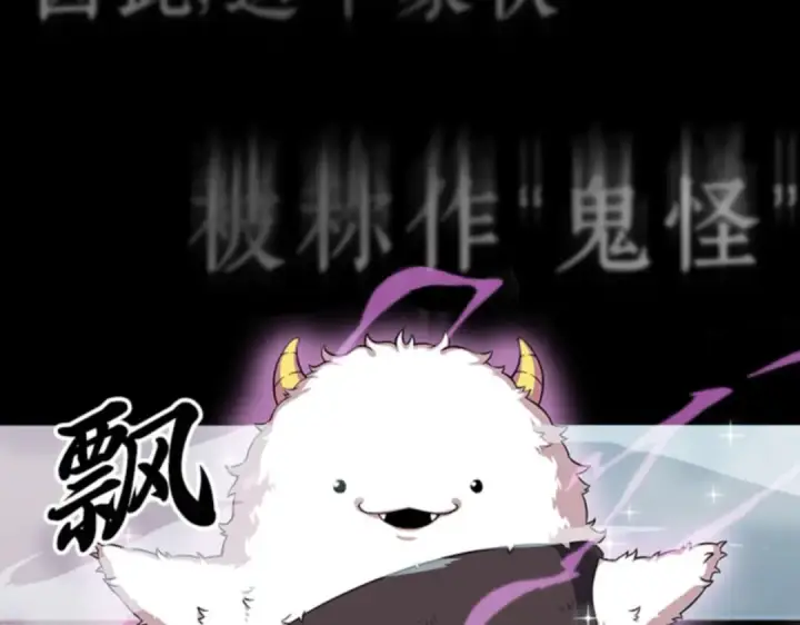《全知读者视角》002 付费服务开始（1）图34