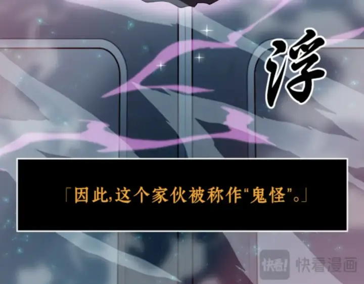 《全知读者视角》002 付费服务开始（1）图36