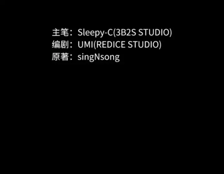 《全知读者视角》002 付费服务开始（1）图41